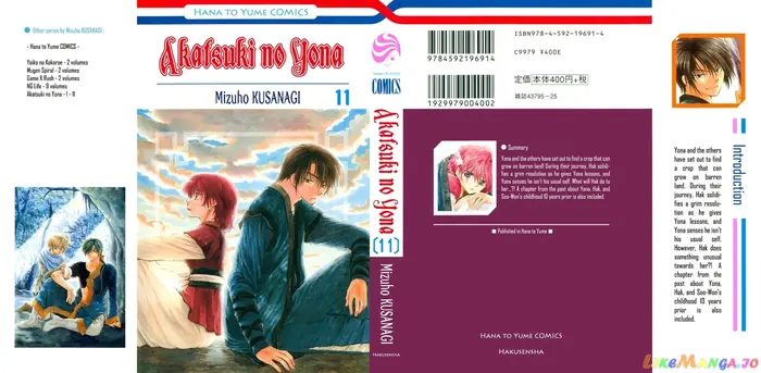 Yona of the Dawn Chapter 60 image 03_optimized